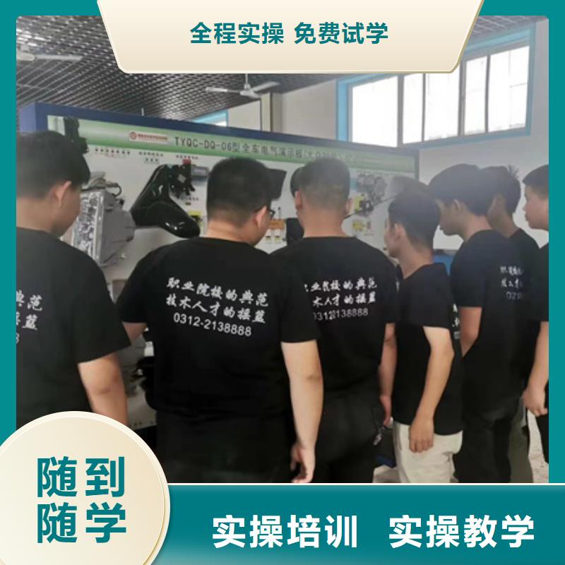 定州學修車還是虎振學校專業汽修學校火熱報名中