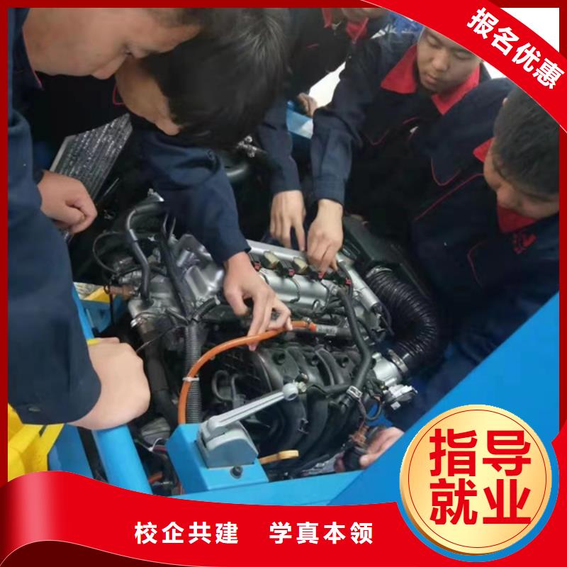 淶水汽車電工電路培訓學校汽車維修培訓班報名電話