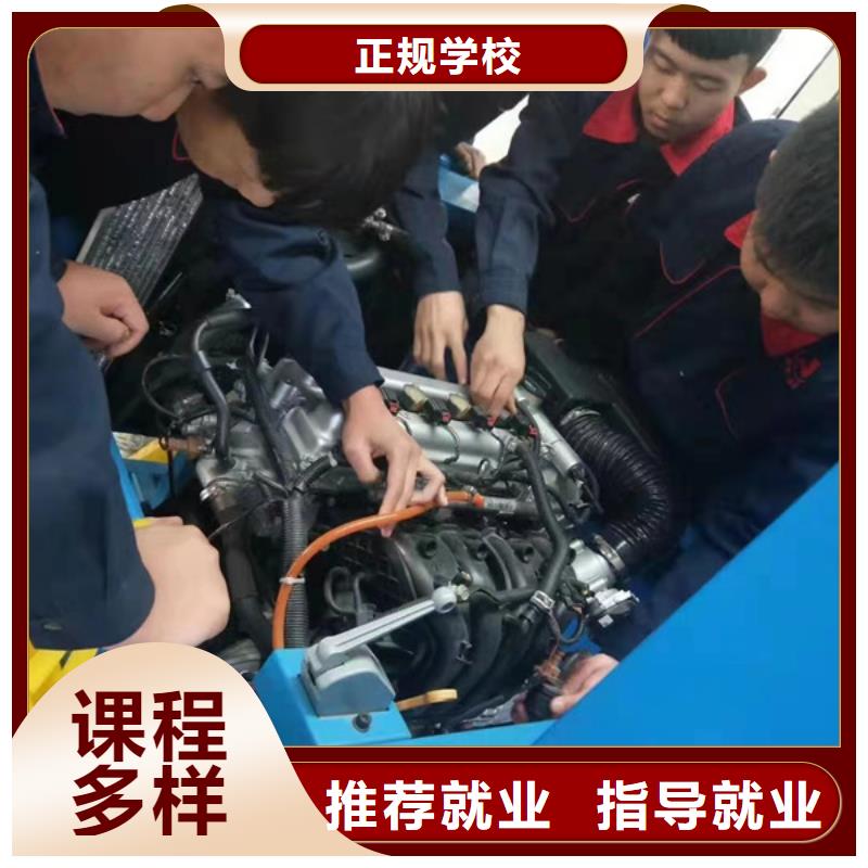 容城哪里有汽修學校學不會免費再學