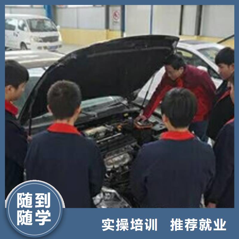 <朔州>专业齐全【虎振】汽车修理学校报名电话|汽车修理技校哪家好|