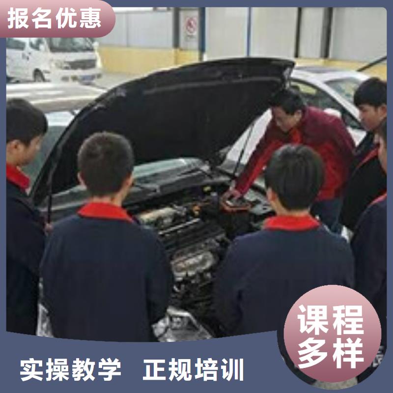 [忻州]课程多样虎振汽车维修职业培训学校|汽车修理学校教学水平高|