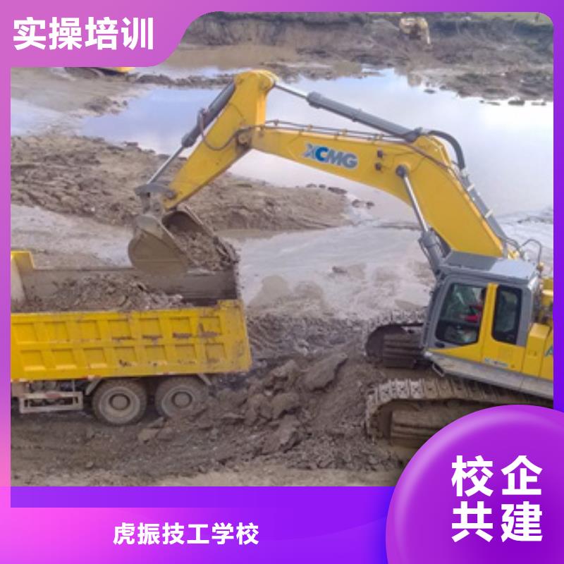 天津经营学挖掘机铙机的费用多少|入学签订合同