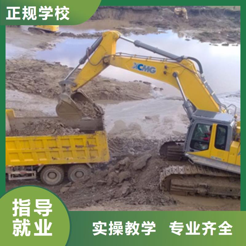 高碑店學挖掘機挖溝機學費多少排名前十挖掘機鉤機學校
