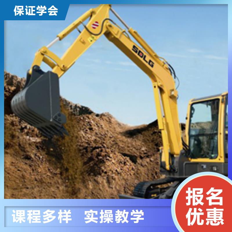 高陽哪個技校能學挖撓機駕駛學挖掘機鉤機學期學費