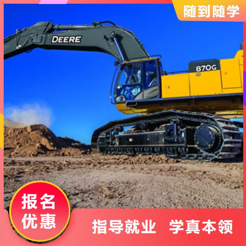 挖掘机培训【中西糕点烘焙培训】实操培训