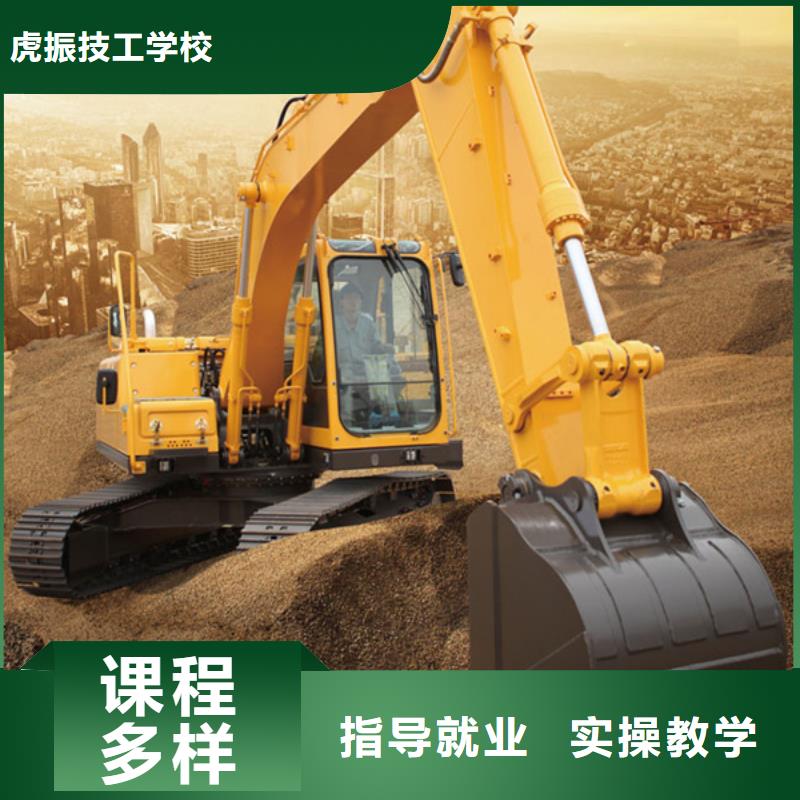 天津买正规的挖掘机挖土机学校|入学签订合同