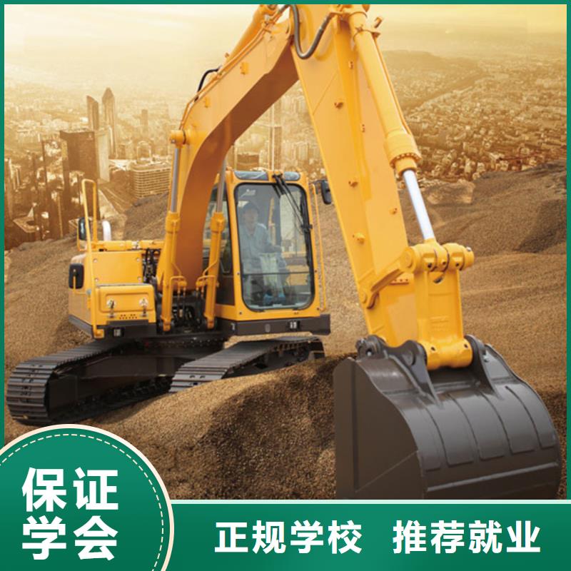 新樂學挖掘機挖溝機要花多少前十的挖掘機挖土機學校