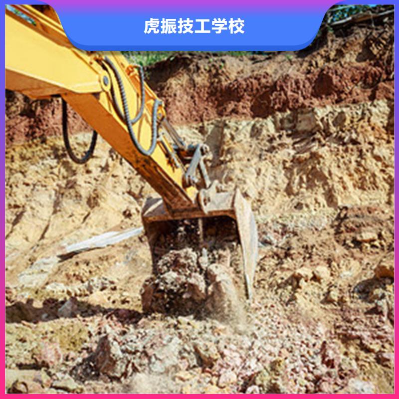 抚宁专业挖掘机挖沟机的技校正规的挖掘机钩机学校