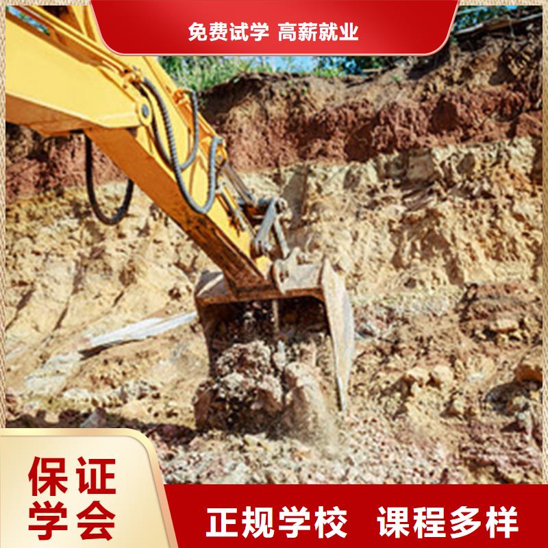 淶水學(xué)挖掘機(jī)鉤機(jī)學(xué)費(fèi)多少錢挖掘機(jī)駕駛學(xué)校學(xué)費(fèi)多少