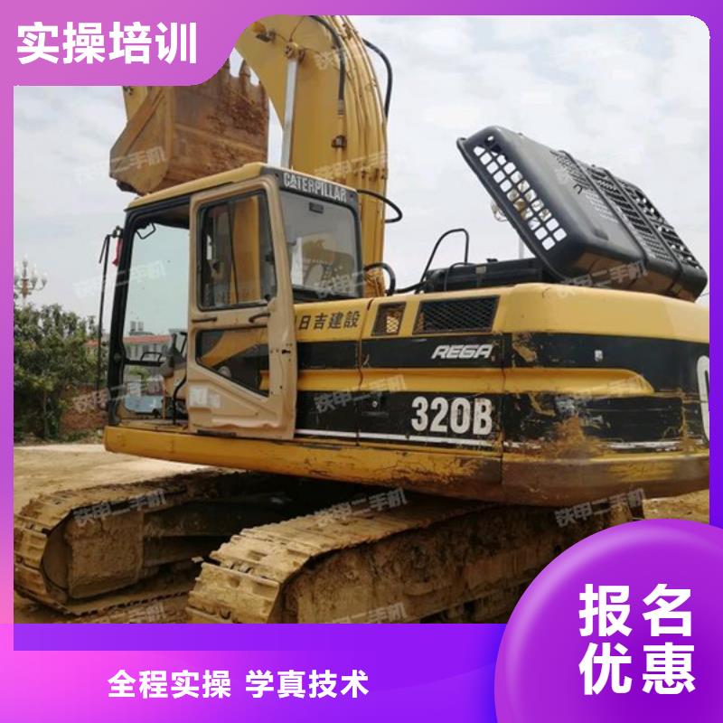 淶水哪里能學開鉤機駕駛技術去哪里學鉤機比較好