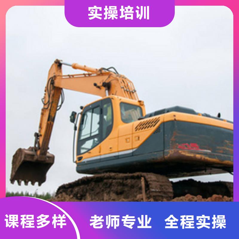 虎振學鉤機終身保分配哪有學挖掘機鐃機的學校