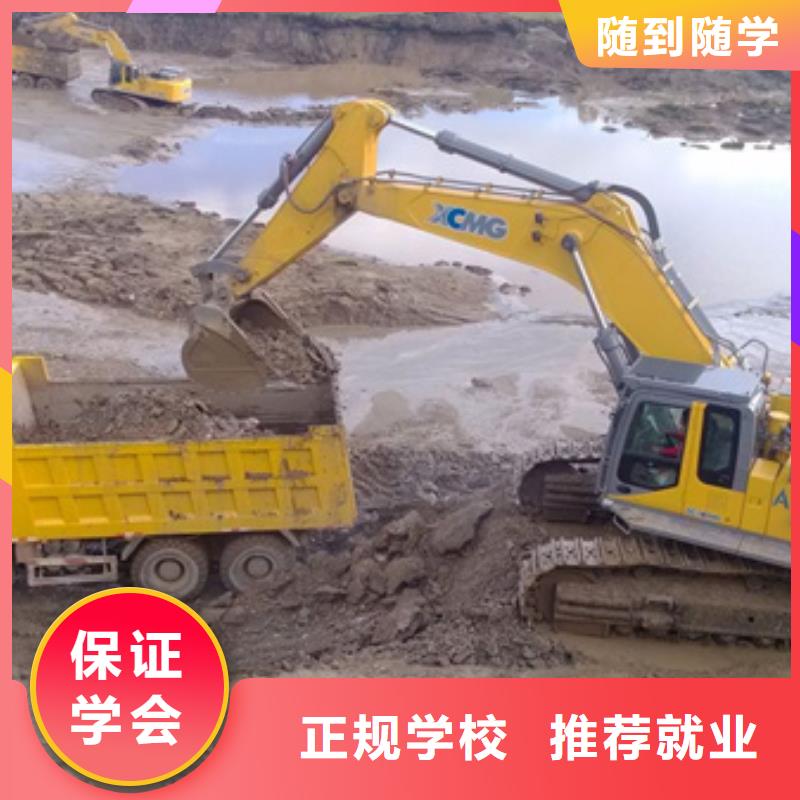 哪个技校学挖土机挖挠机哪里能学装载机驾驶技术塔吊叉车驾驶培训学校