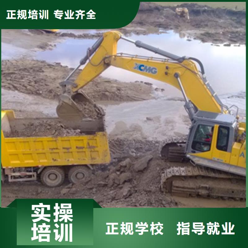 徐水學挖掘機挖鐃機費用多少挖掘機鉤機技校哪家強