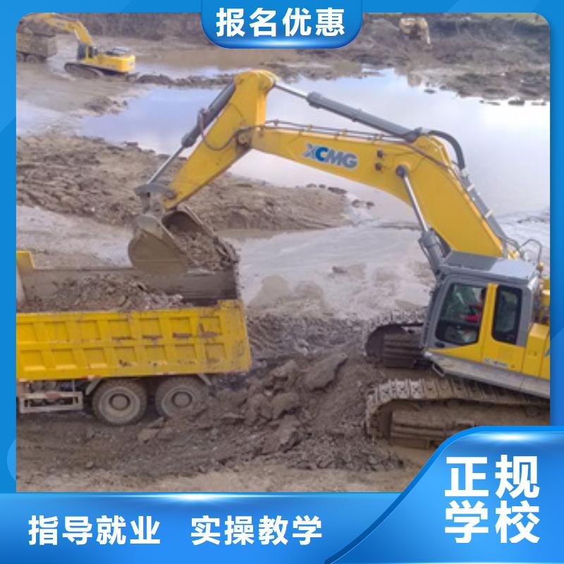【挖掘機培訓新能源汽車培訓報名優惠】