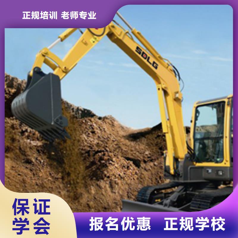 徐水学开钩机学费多少钱周边的技校哪个能学钩机