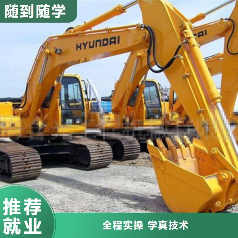 中西面点培训虎振挖掘机培训 【哪个技校有焊工培训班】学真技术