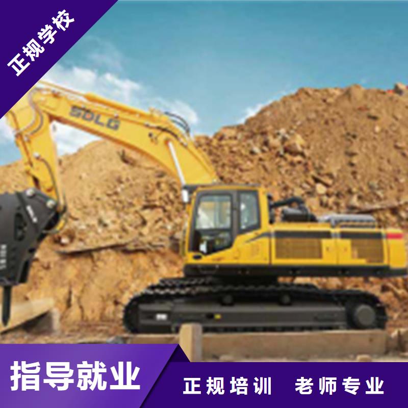 滦平挖掘机挖铙机短期培训班挖掘机挖土机学校大全