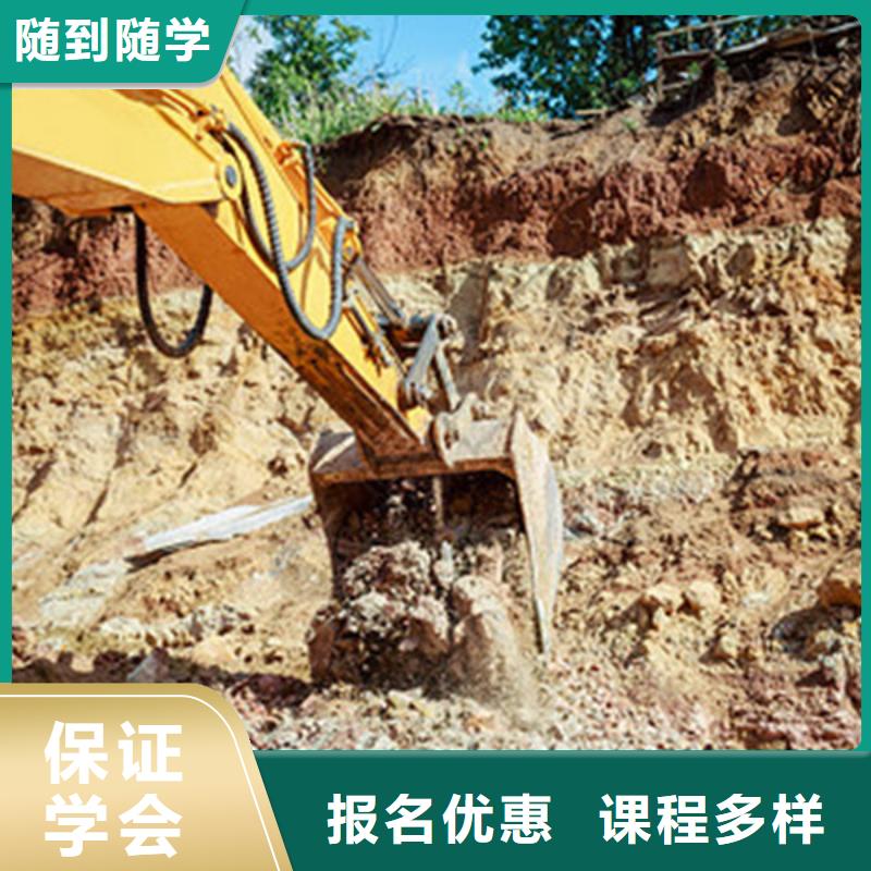 下花园专业学挖掘机钩机的技校男孩子学什么技术好