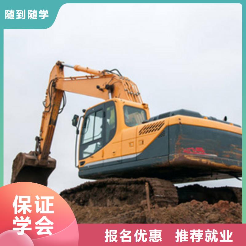 虎振學鉤機終身保分配哪有學挖掘機鐃機的學校