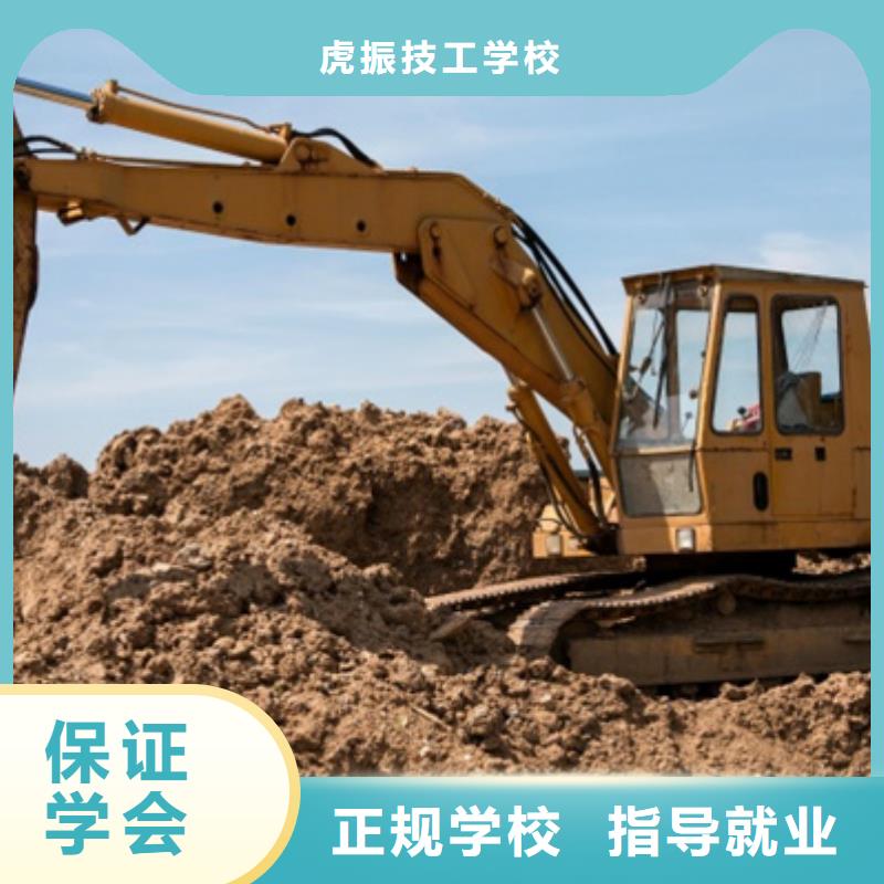 抚宁专业挖掘机挖沟机的技校正规的挖掘机钩机学校