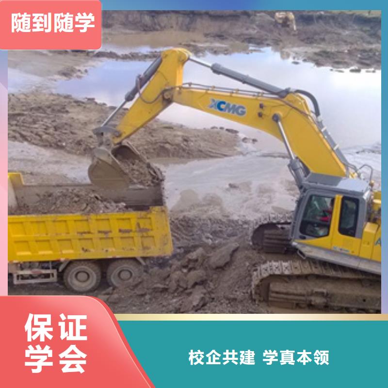 唐縣學挖掘機鉤機去哪里報名挖掘機挖溝機學校電話