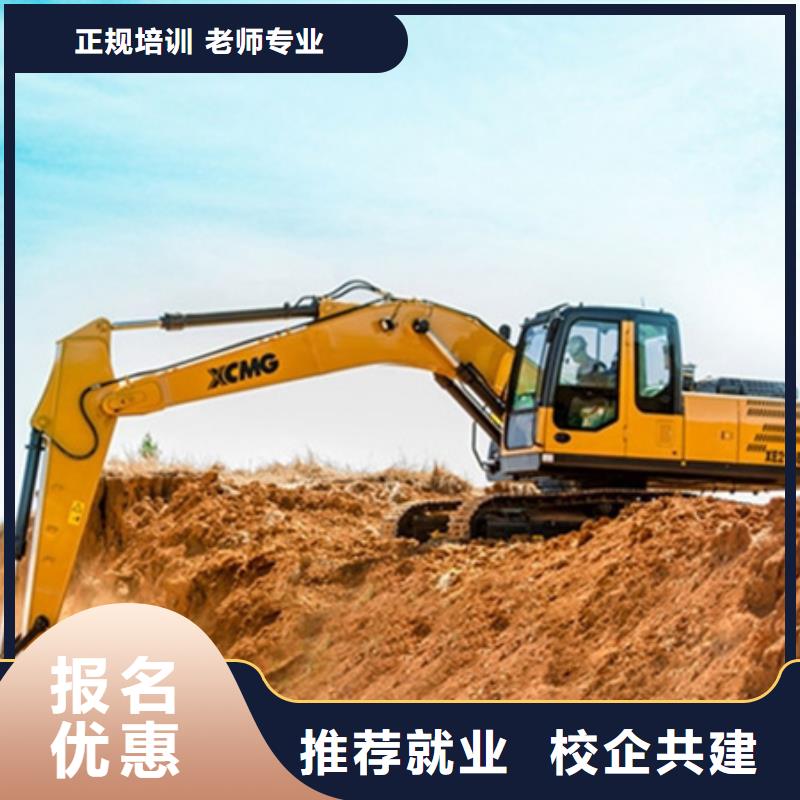 海兴挖挠机驾驶学校哪家好去哪里学挖土机比较好