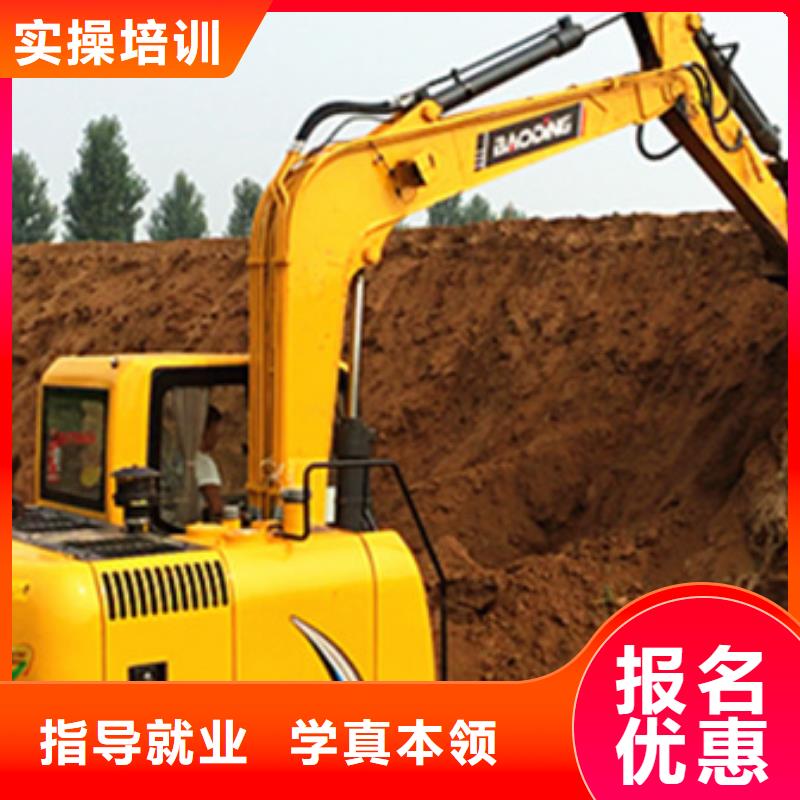學實用挖溝機技術的學校挖掘機鐃機駕駛培訓學校