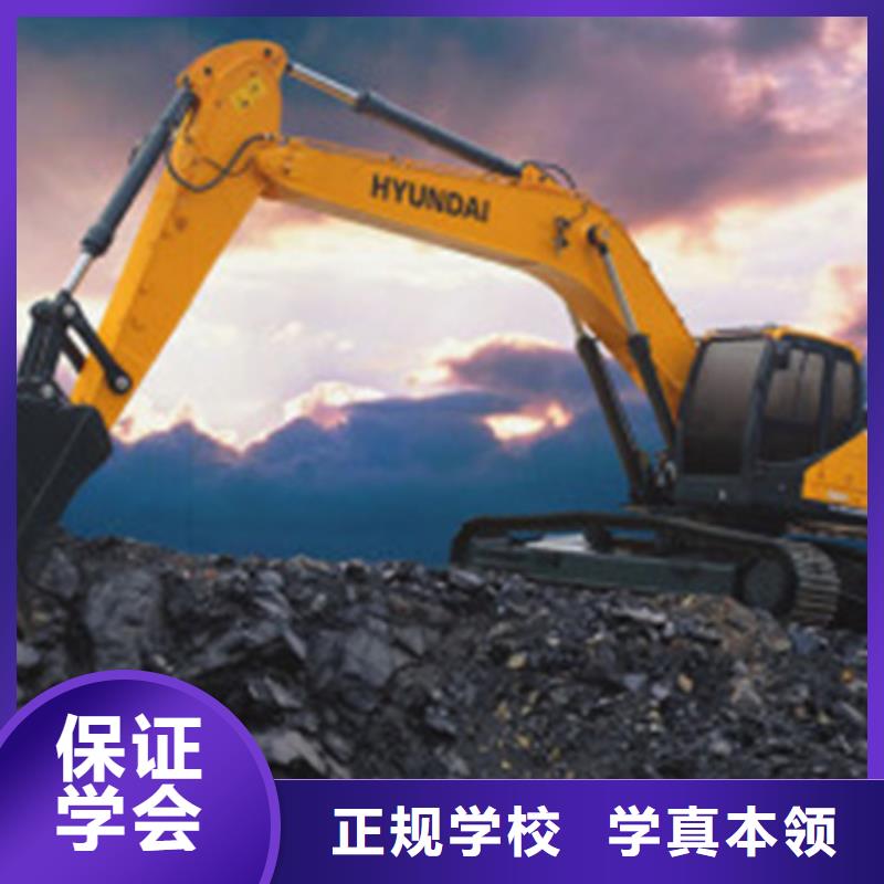 蠡縣口碑好挖掘機(jī)挖土機(jī)學(xué)校學(xué)挖掘機(jī)挖土機(jī)技術(shù)技校