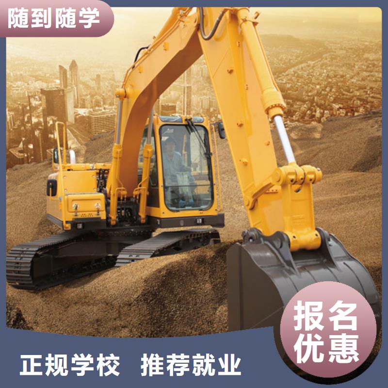 哪有學挖掘機鐃機的技校|虎振挖掘機職業技術學校