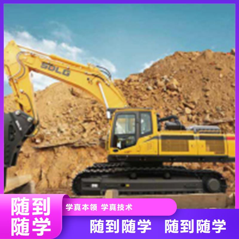 定興哪技校有挖掘機駕駛專業教學的挖掘機技校