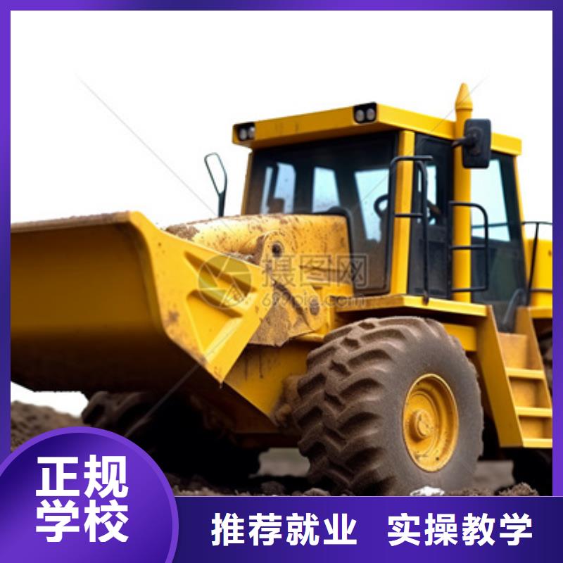 雄縣學挖掘機挖溝機學費多少學挖掘機挖土機一般去哪