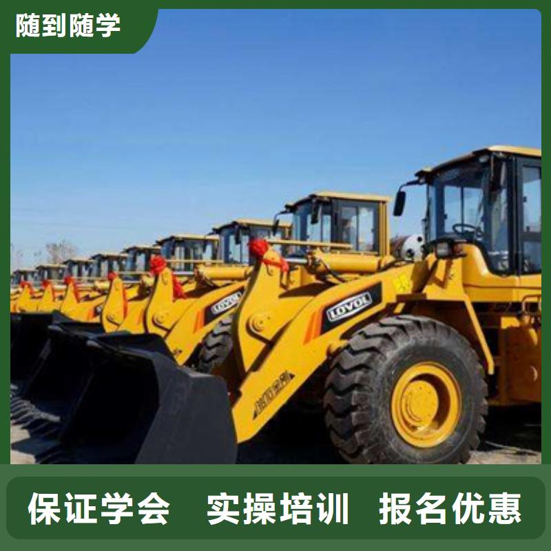 高陽挖掘機挖鐃機學校簡章挖鐃機駕駛學校學費多少