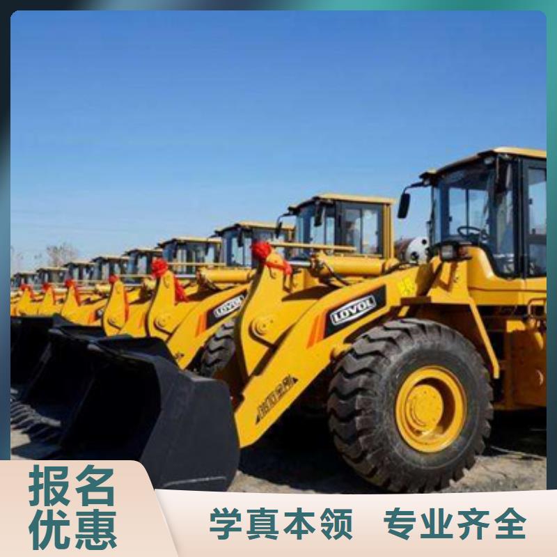 丰南挖掘机钩机技校哪家强哪有学挖掘机铙机的学校