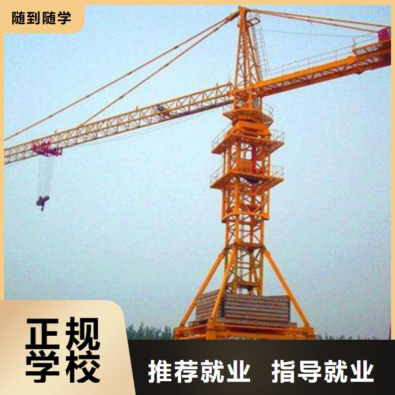  挖掘机培训保证学会