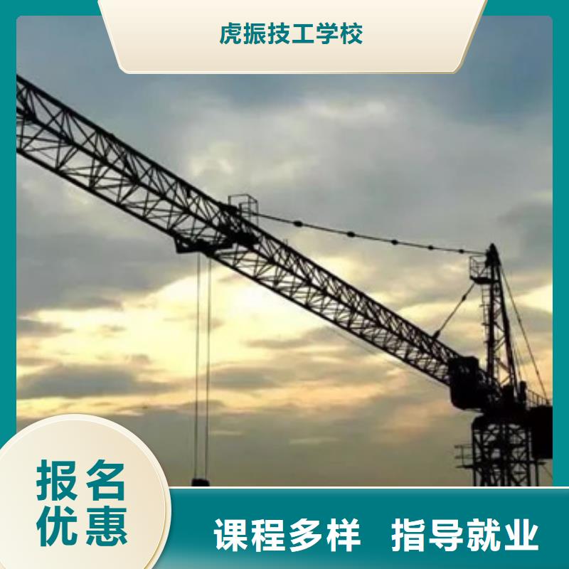 想學挖掘機駕駛哪個學校好能學挖撓機的技校有哪些初中畢業學什么技術好