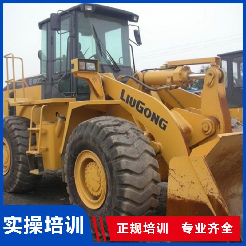 學(xué)挖掘機(jī)挖鐃機(jī)哪里報(bào)名挖掘機(jī)鉤機(jī)培訓(xùn)學(xué)校大全