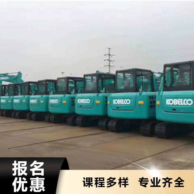 定興學挖掘機鉤機去哪里報名哪里可以學挖掘機挖土機