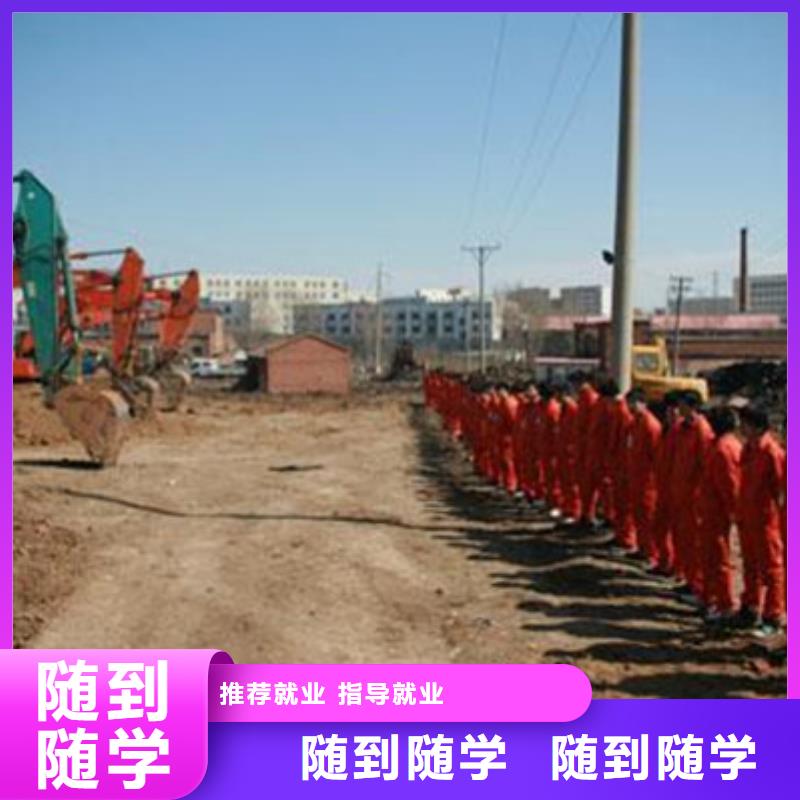 定興專業挖掘機挖鐃機的技校學挖掘機挖溝機技術學校