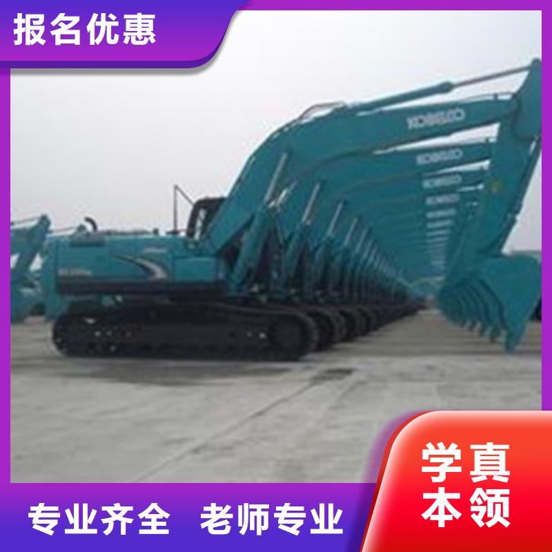 淶水學(xué)挖掘機(jī)挖鐃機(jī)費(fèi)用多少學(xué)挖掘機(jī)挖鐃機(jī)要花多少