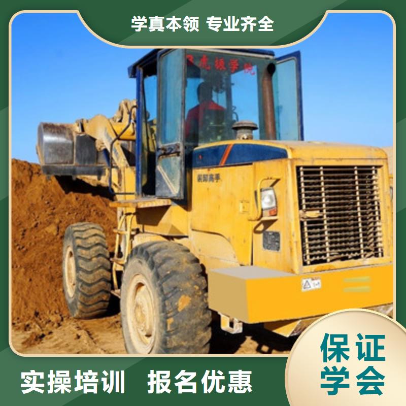 淶水學(xué)挖掘機(jī)挖鐃機(jī)費(fèi)用多少學(xué)挖掘機(jī)挖鐃機(jī)要花多少