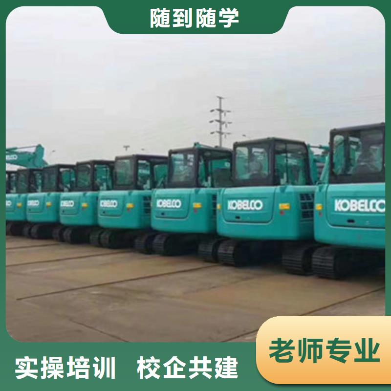 安新實(shí)訓(xùn)為主的挖鐃機(jī)學(xué)校挖掘機(jī)鉤機(jī)學(xué)校報(bào)名地址