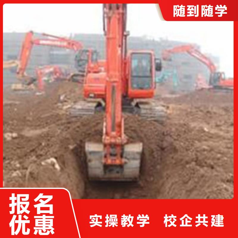挖掘機培訓哪里有廚師烹飪培訓學校專業(yè)齊全