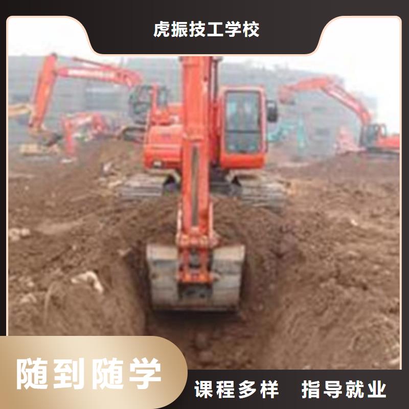 學實用挖溝機技術的學校挖掘機鐃機駕駛培訓學校