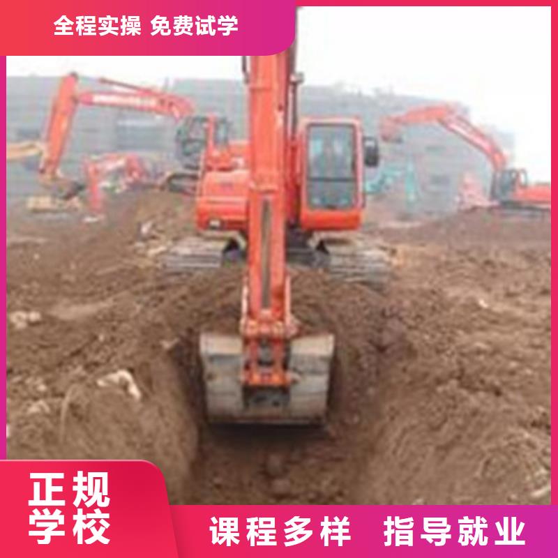 天津买正规的挖掘机挖土机学校|入学签订合同