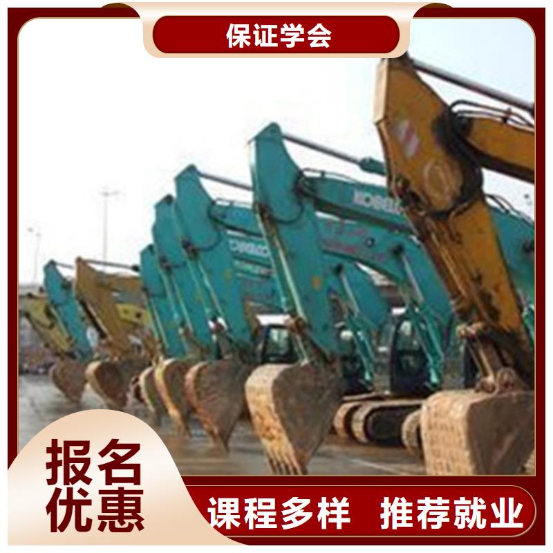 【挖掘機培訓新能源汽車培訓報名優惠】