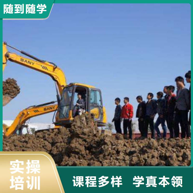 【挖掘機培訓新能源汽車培訓報名優惠】