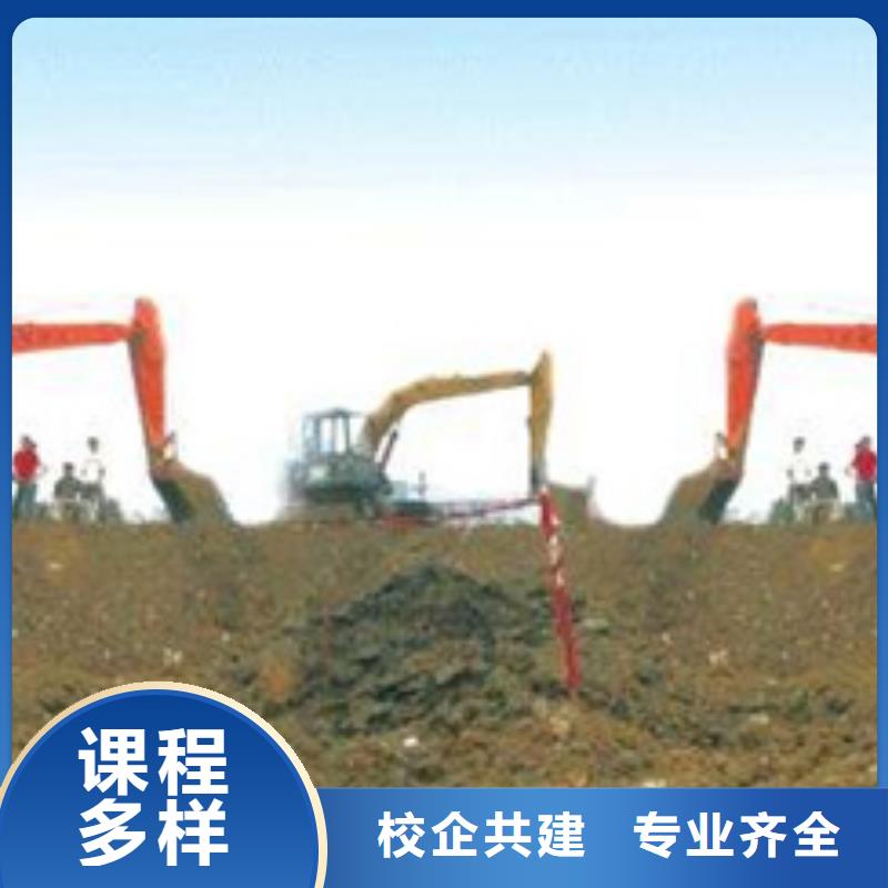 望都的挖溝機學校學挖掘機挖土機學費多少