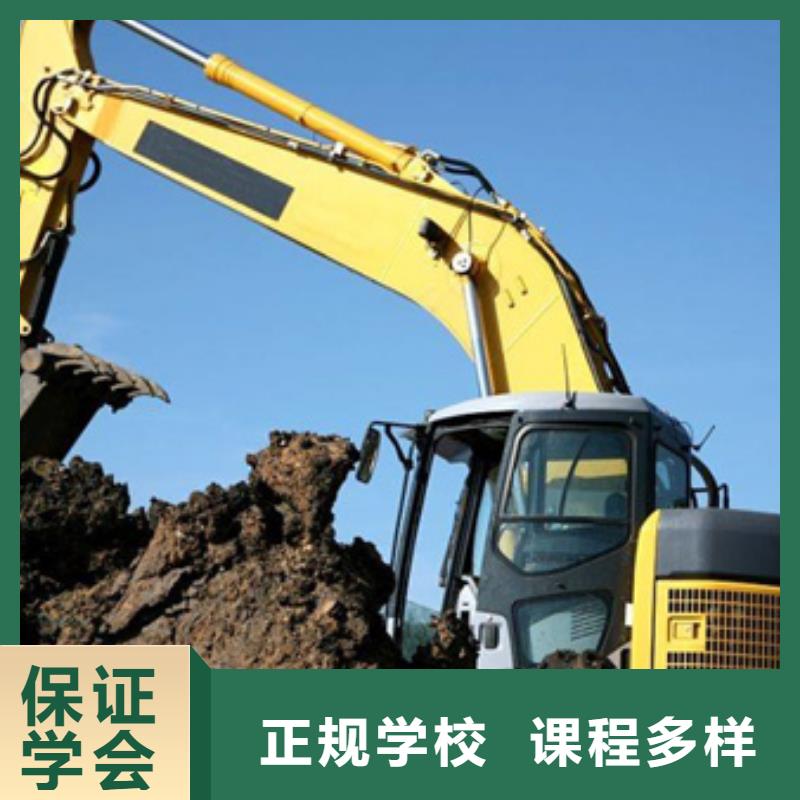 淶水學(xué)挖掘機(jī)鉤機(jī)學(xué)費(fèi)多少錢挖掘機(jī)駕駛學(xué)校學(xué)費(fèi)多少