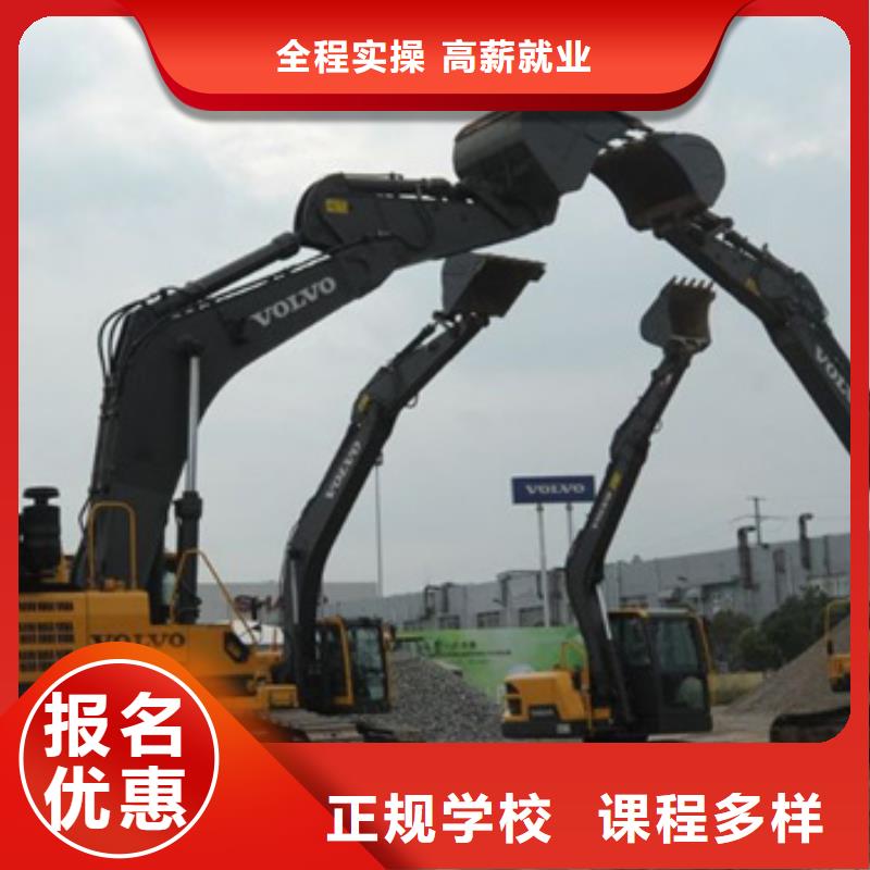 易縣挖掘機(jī)挖鐃機(jī)選哪個(gè)技校學(xué)挖掘機(jī)挖土機(jī)要花多錢(qián)
