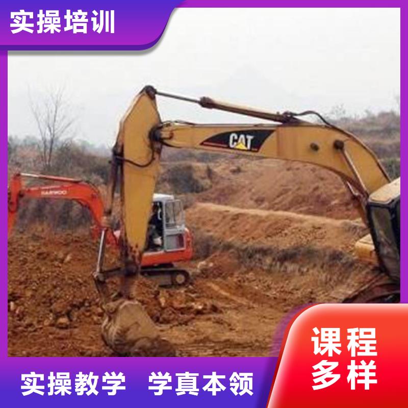 能学挖掘机挖铙机的技校|车辆多场地大